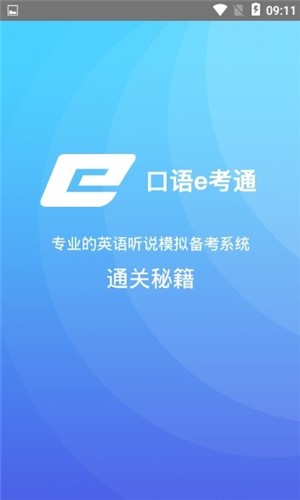 eͨ