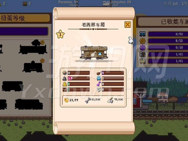 Tiny Rails İͼ