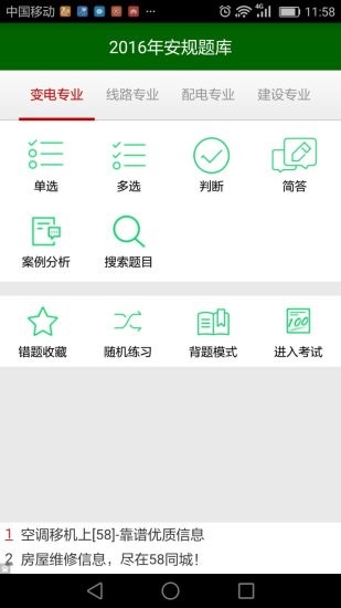 ҵ濼ͼ3
