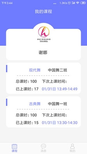 赸
