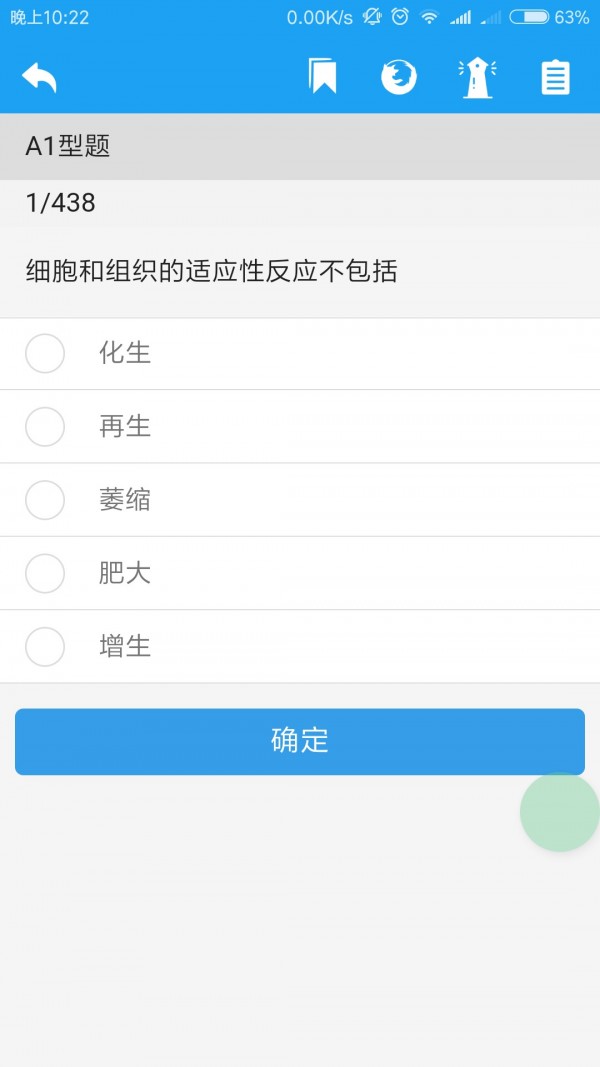 ˶ˢⱦͼ1
