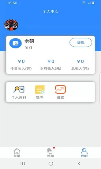 ѧʦͼ2