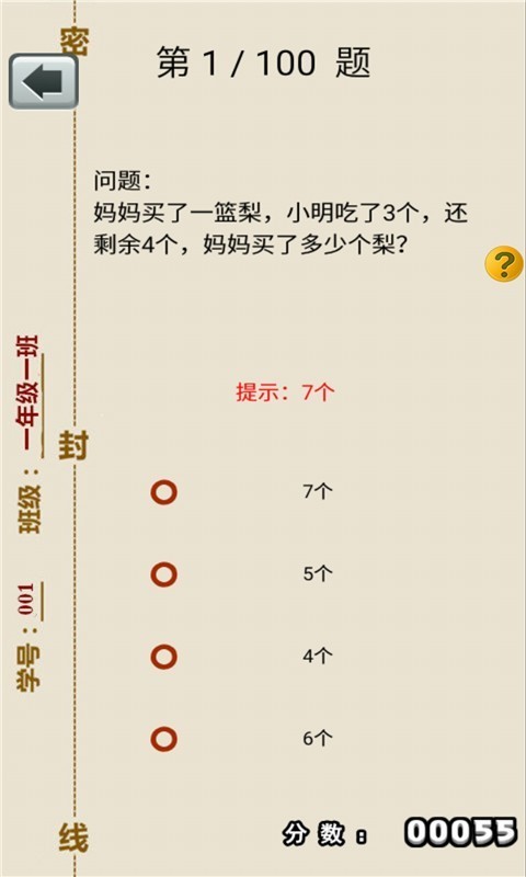 һ꼶²ѧ