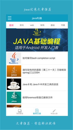 java
