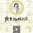 鷨а