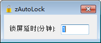 zAutoLock(ʱԶ)