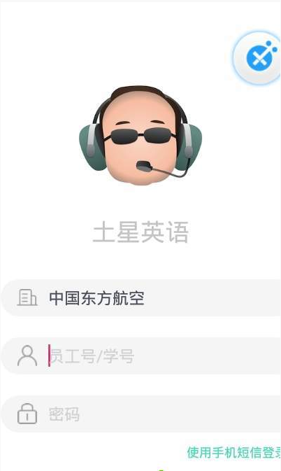 Ӣ