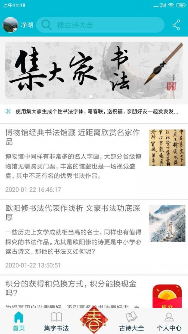 鷨
