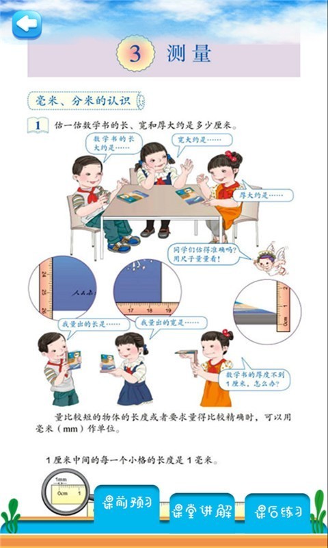 꼶ϲѧ