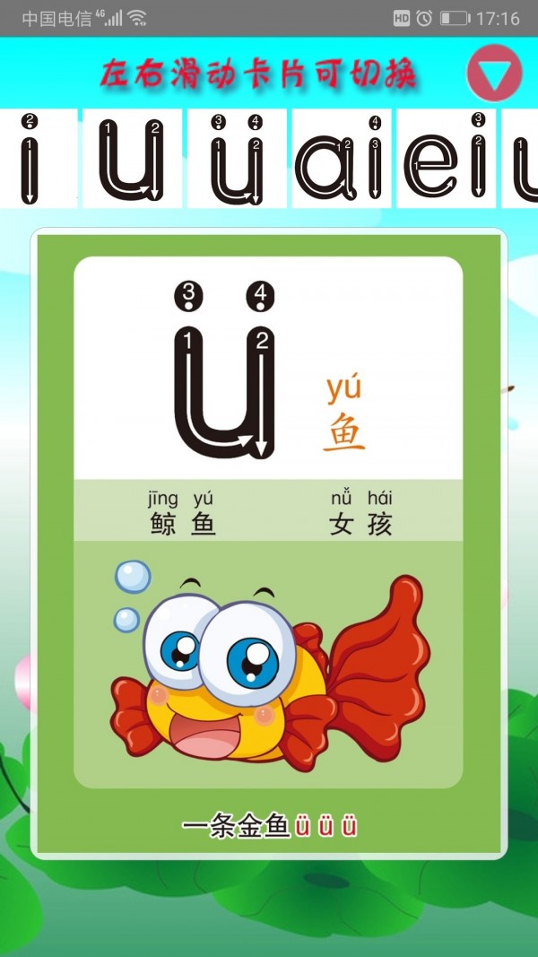 ׶ѧƴ