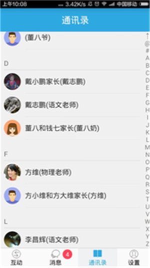 Уǽʦ