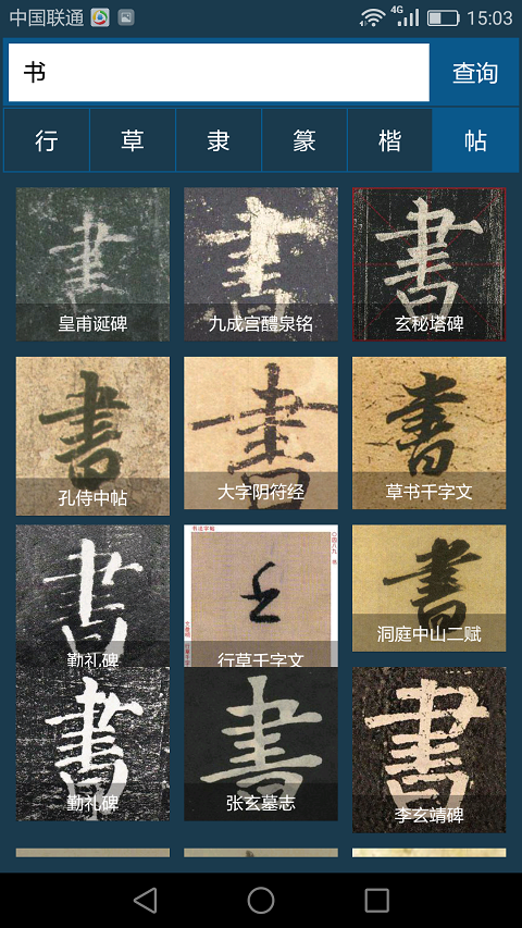 鷨ֵ