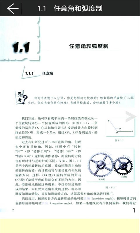 ߶ѧ4