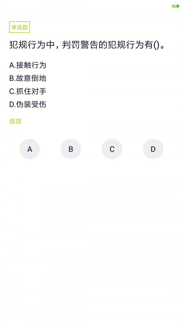ʸ