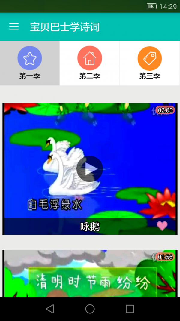 ʿѧʫ