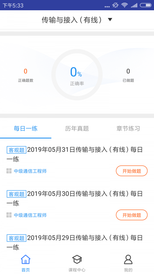 ͼ2