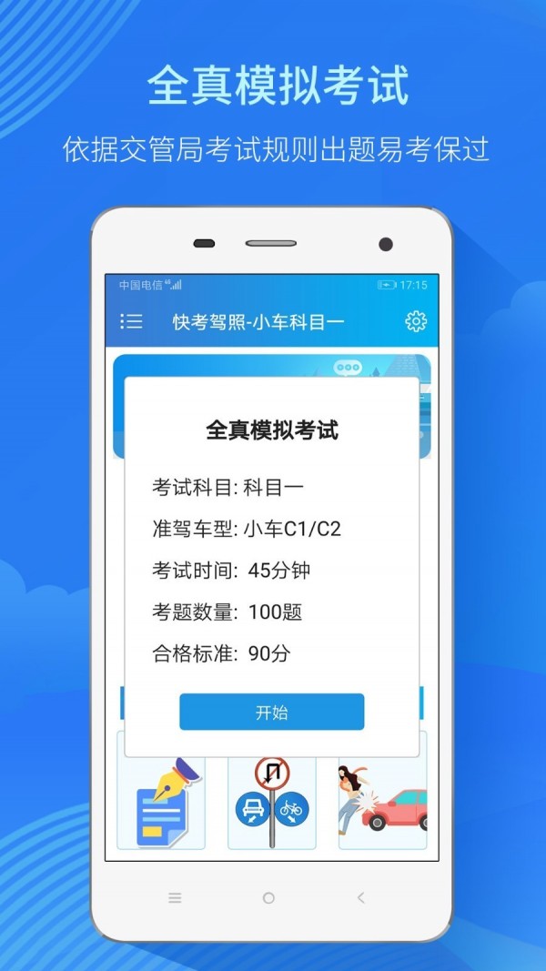 쿼ͼ2
