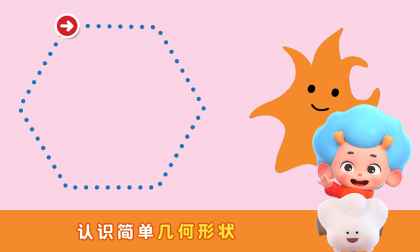 軭԰ͼ3