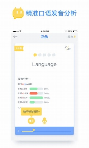 talk