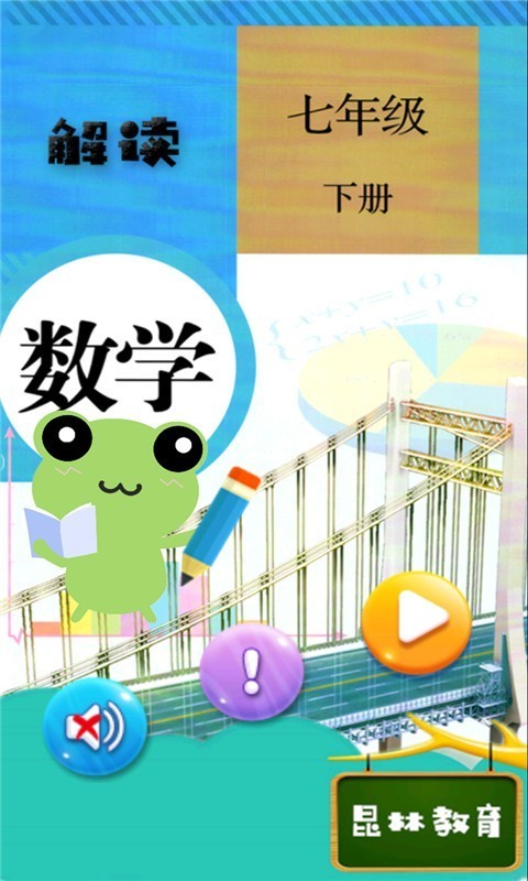 꼶²ѧ