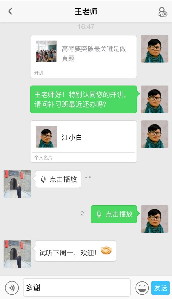 ɿѧͼ2