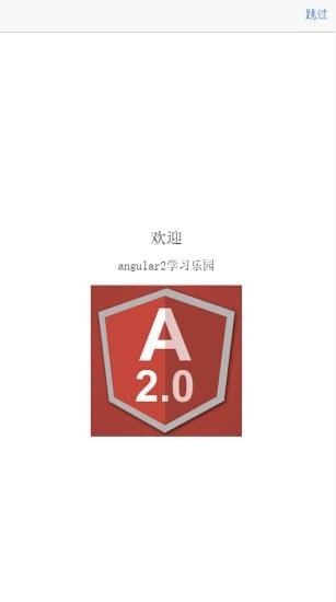 angular2