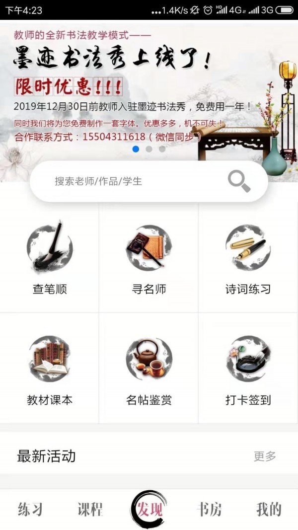 ī鷨ѧ