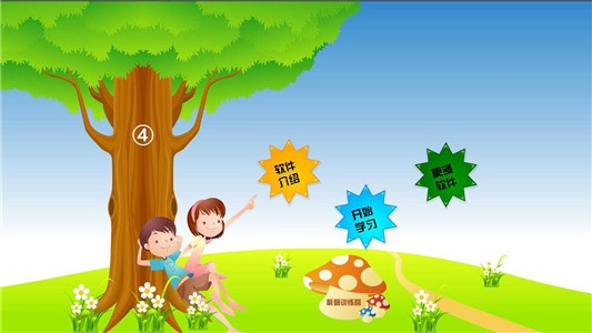 ׶ʶ4ͼ3