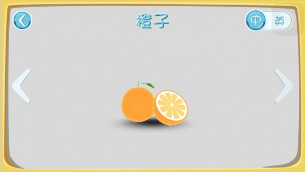 С