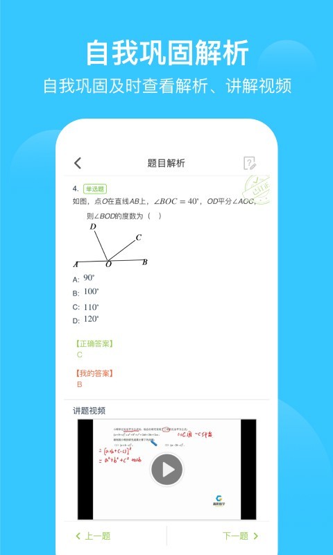 ѧϰ˫ʦͼ1