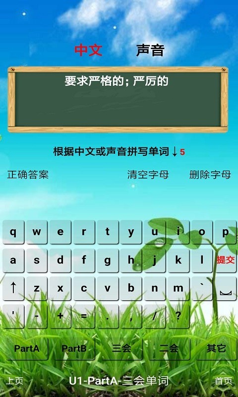 Сѧ꼶Ӣϲͼ3