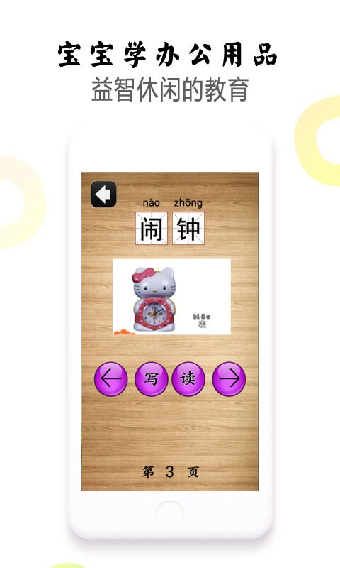 ѧ칫Ʒͼ1