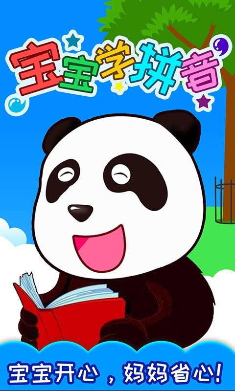 ʶѧƴͼ0