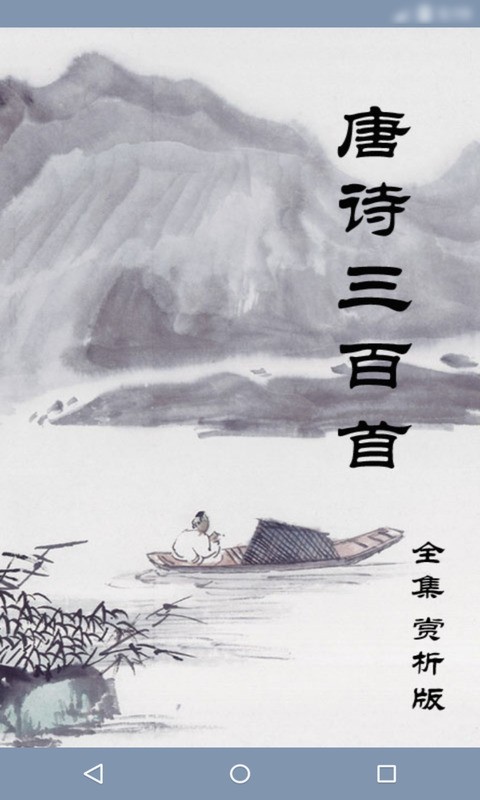 ʫ