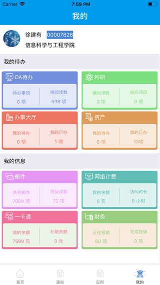 ǻ۶