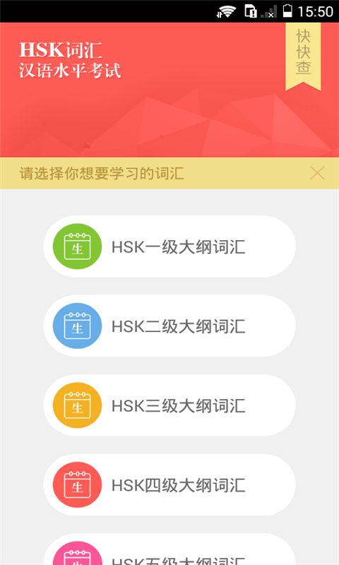 HSKˮƽͼ0