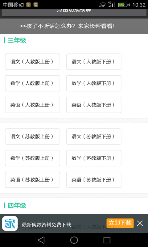 꼶ϲӢ