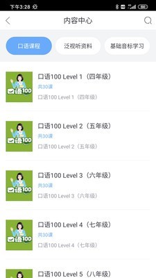 100ʦͼ3