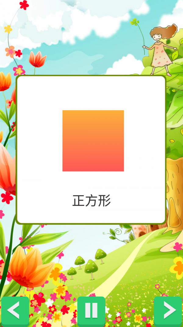 ׶ϰͼ2