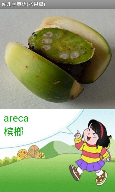 ͯѧӢͼ0