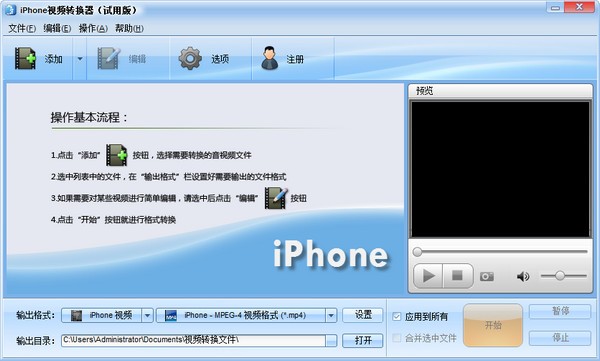 ħiPhoneƵת