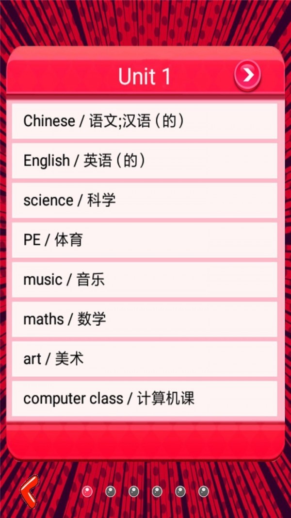 Сѧһ𵥴ѧϰͼ3
