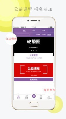 我导我秀