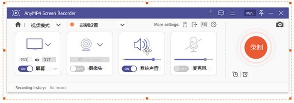 AnyMP4 Screen Recorder(¼)