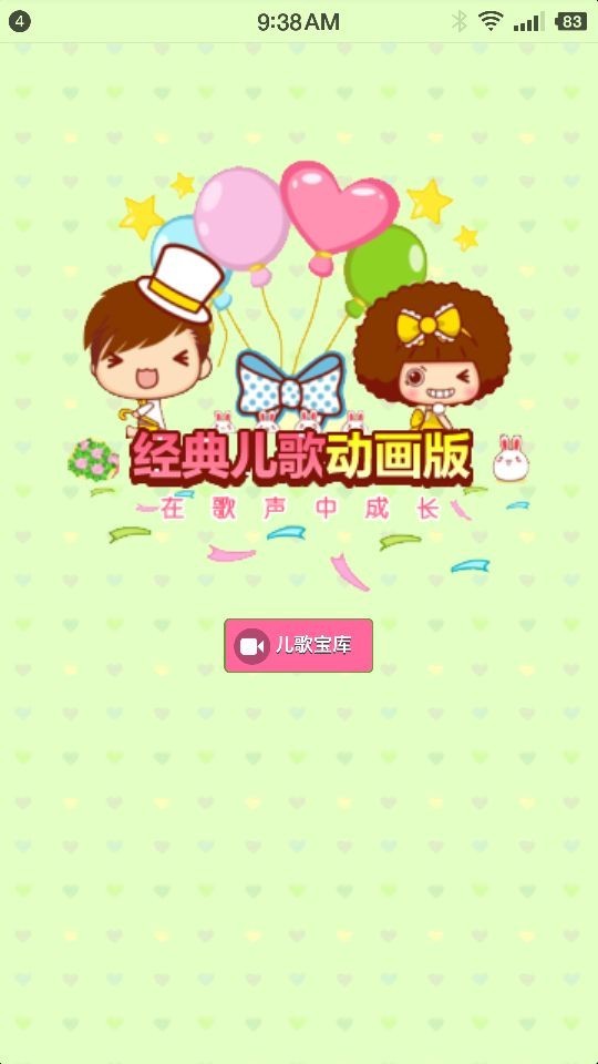 趯
