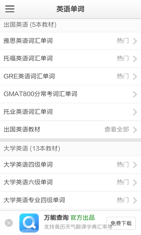 Ӣﵥʲͼ1