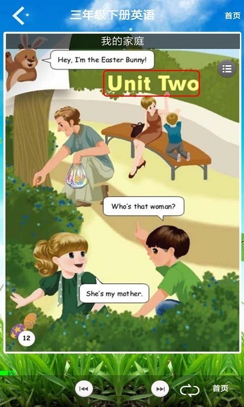 꼶Ӣ²