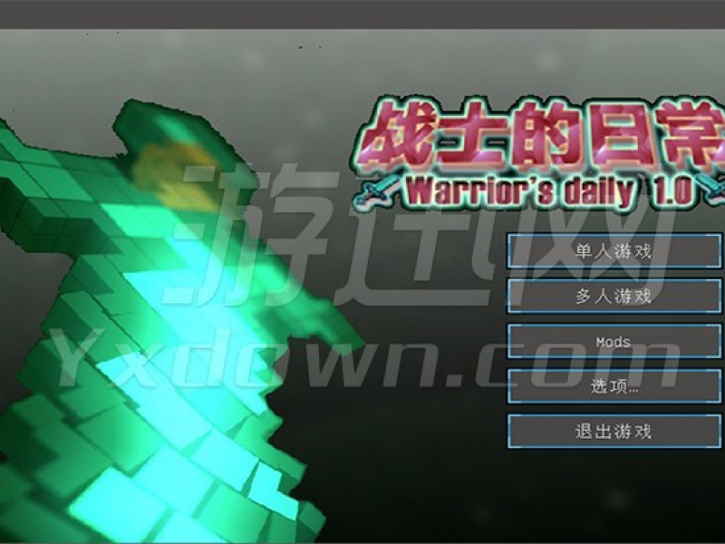 ҵսʿճϰ İ1.7.10ͼ