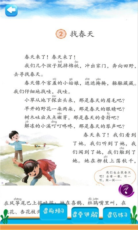 꼶ͬͼ2