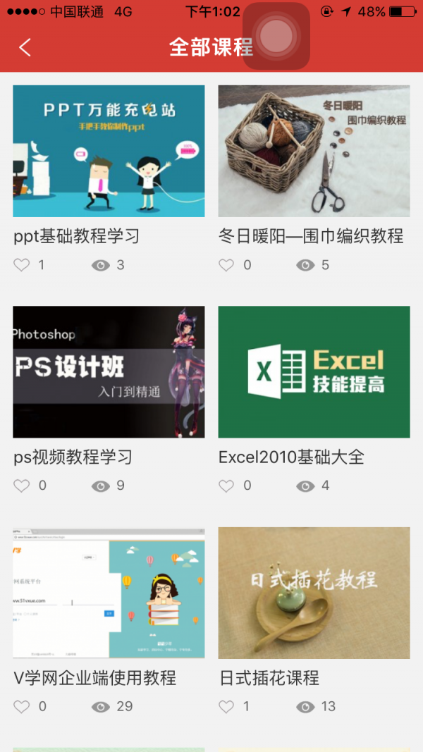 V学网